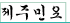 2008 ʴ۰ ȸ ǰԴϴ.